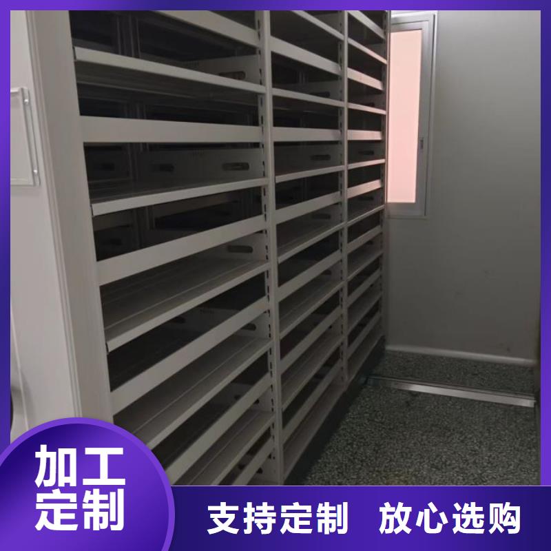 秉承诚信【鑫康】移动密集型书架