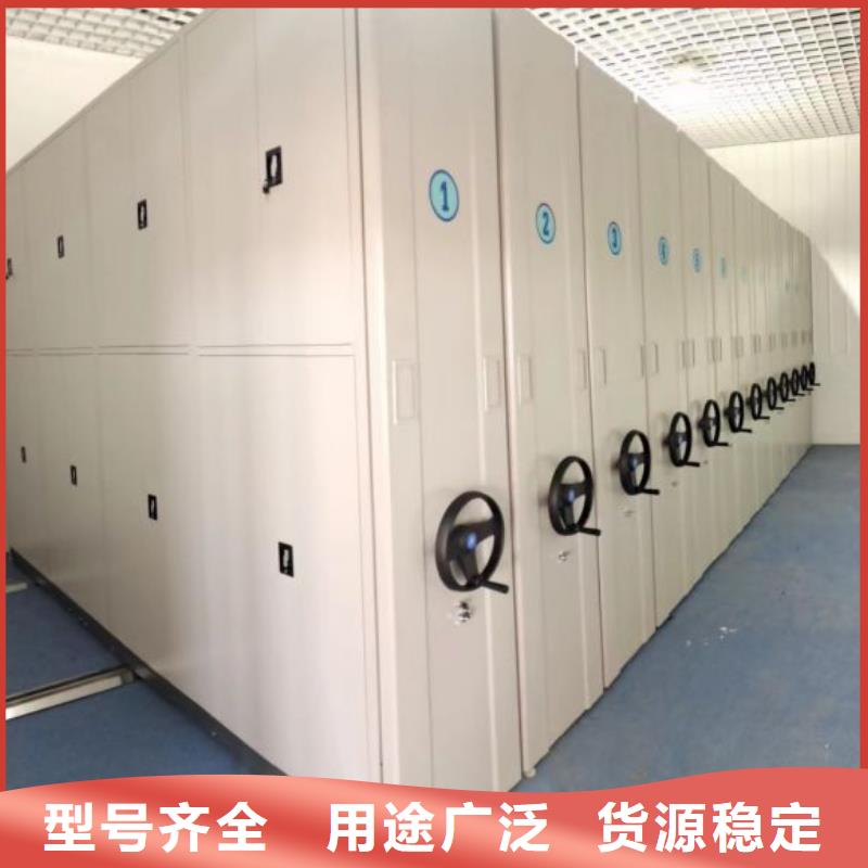 手动型密集柜省心的选择