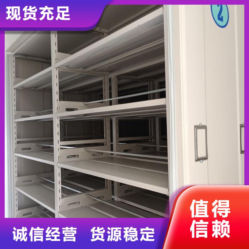 产品问题的解决方案【鑫康】财会凭证密集架
