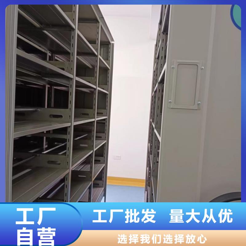 讲究实效【鑫康】档案馆手动密集架