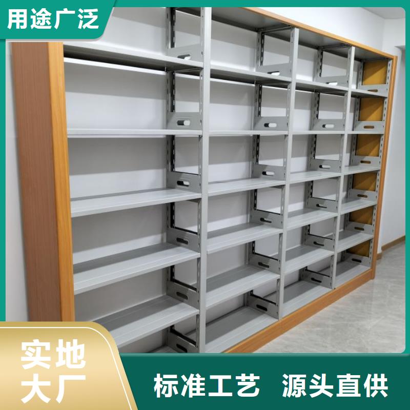 零售店【鑫康】档案架