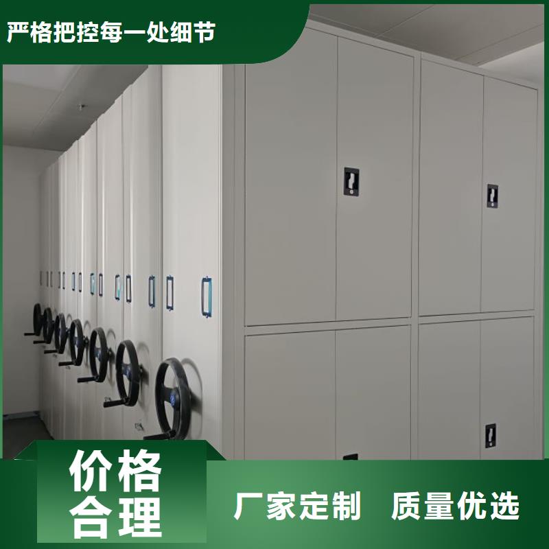密闭式密集架大量供应