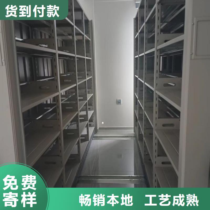 产品的区分鉴别方法【鑫康】电动密集柜