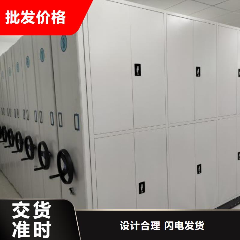 创造变化【鑫康】手动型密集柜