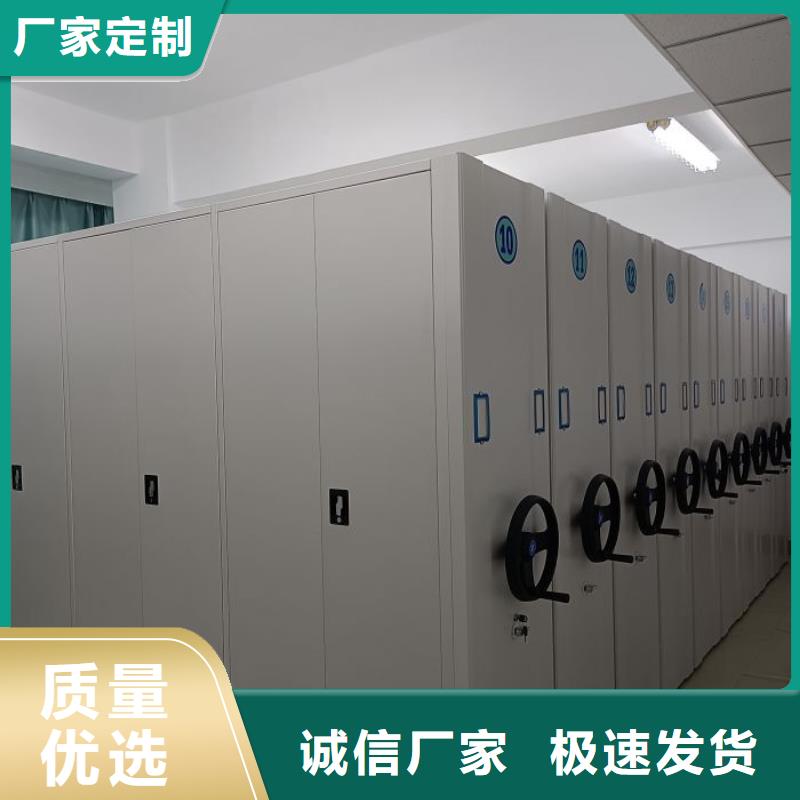 操作步骤【鑫康】密集书架