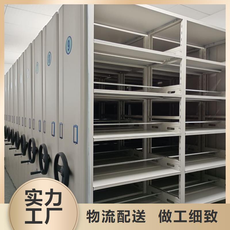 销售厂家【鑫康】五层箱式密集架
