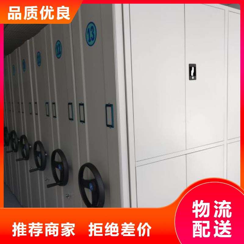 优惠的全封闭式密集柜批发商