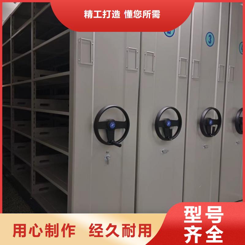 工厂直供(鑫康)档案室手摇密集柜常规型号大量现货