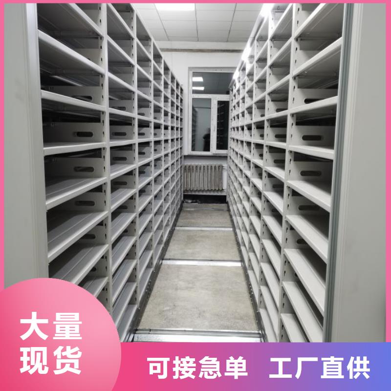 恭请咨询【鑫康】档案室用智能型密集架