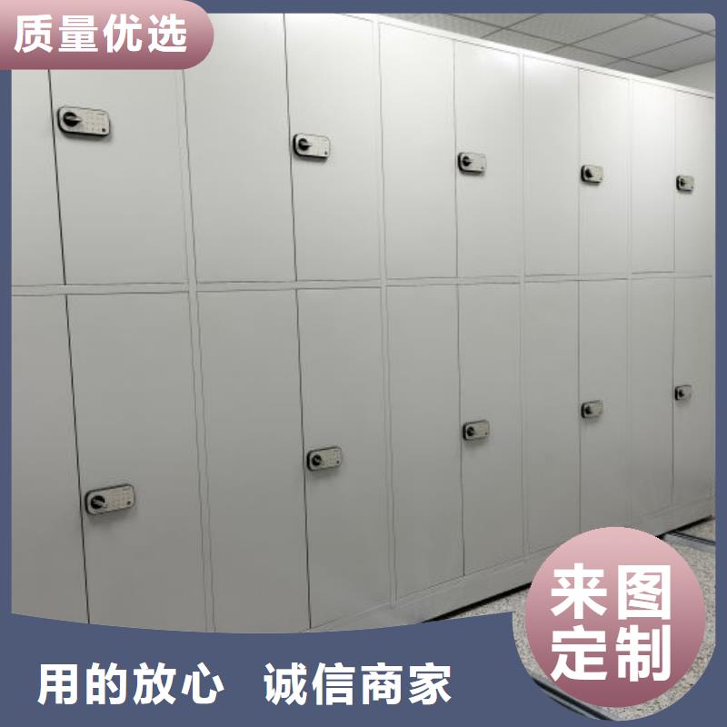 产品特性和使用方法【鑫康】档案柜