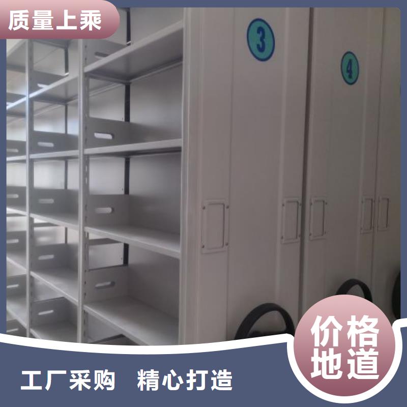 使用说明【鑫康】档案资料室密集柜