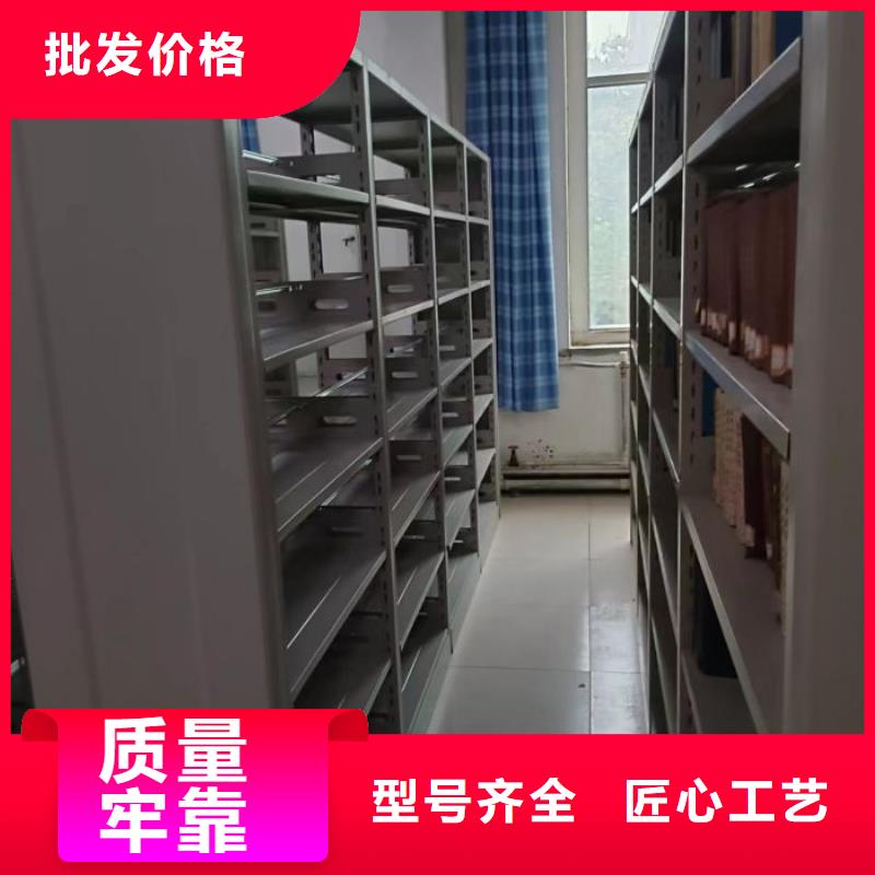 高标准【鑫康】全封闭式档案柜