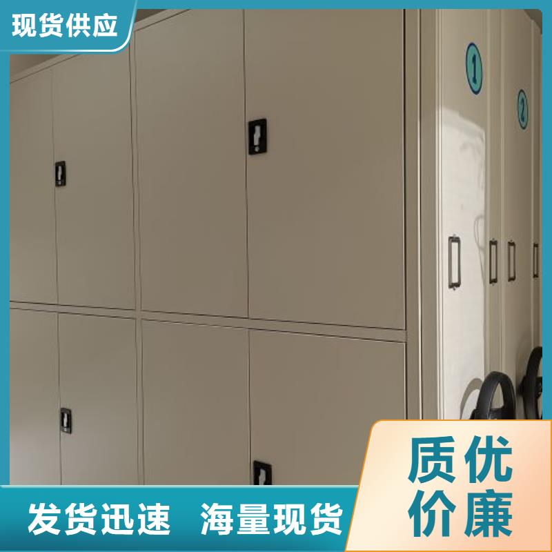 脚踏实地【鑫康】机械手动密集柜