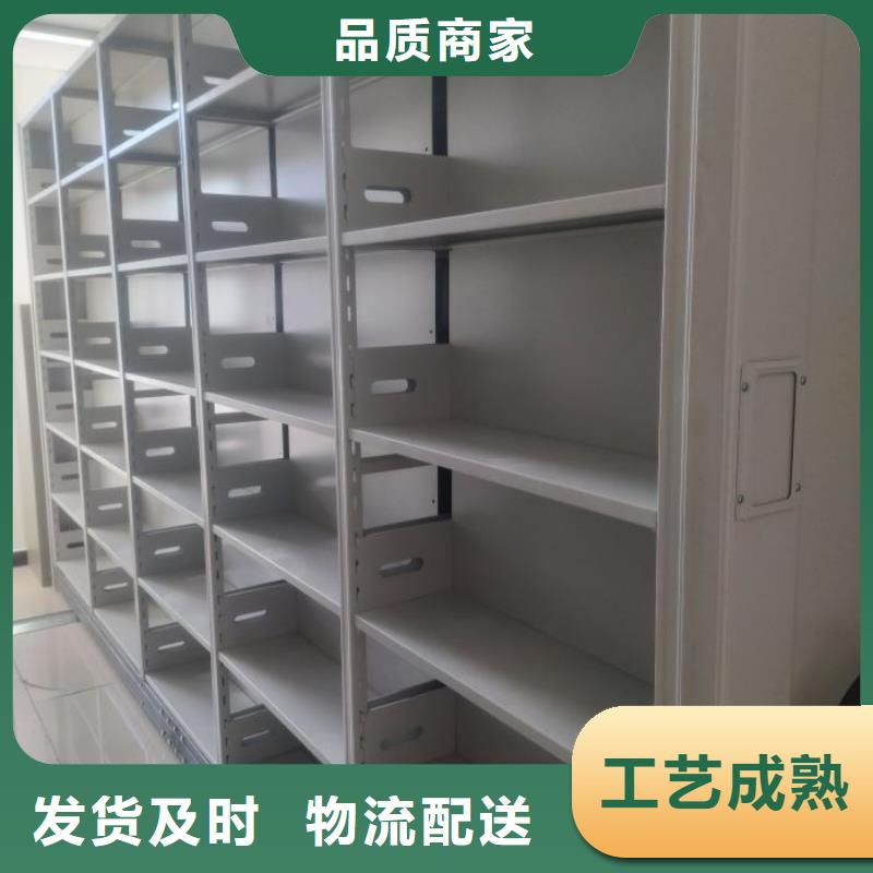 价行情【鑫康】校用密集架