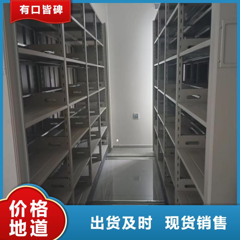 价行情【鑫康】校用密集架