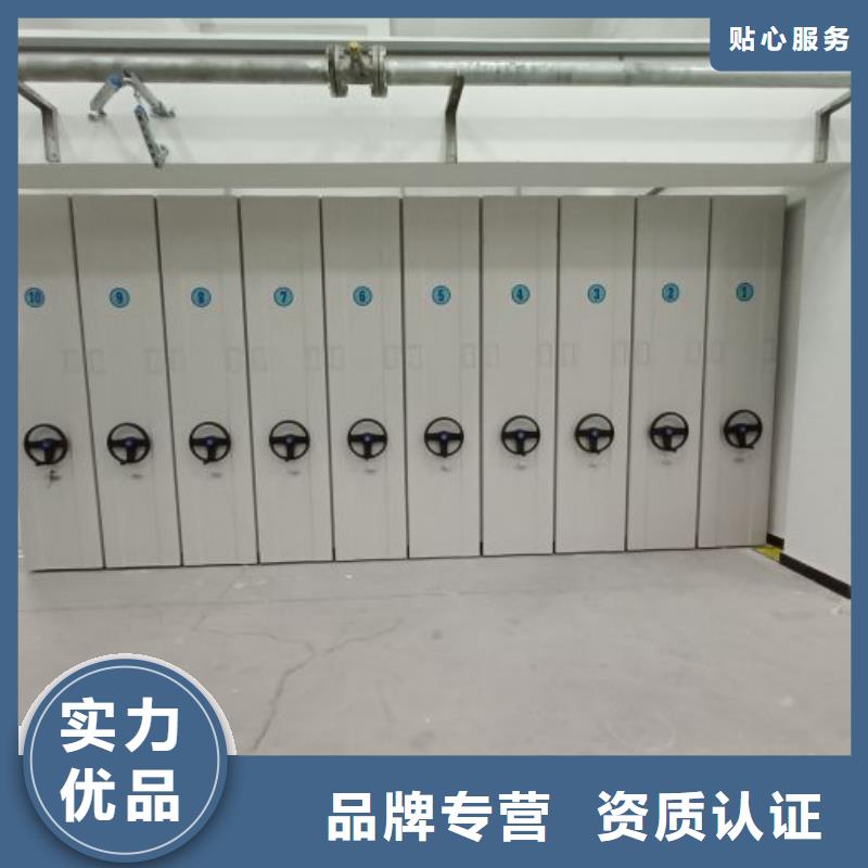 价行情【鑫康】校用密集架