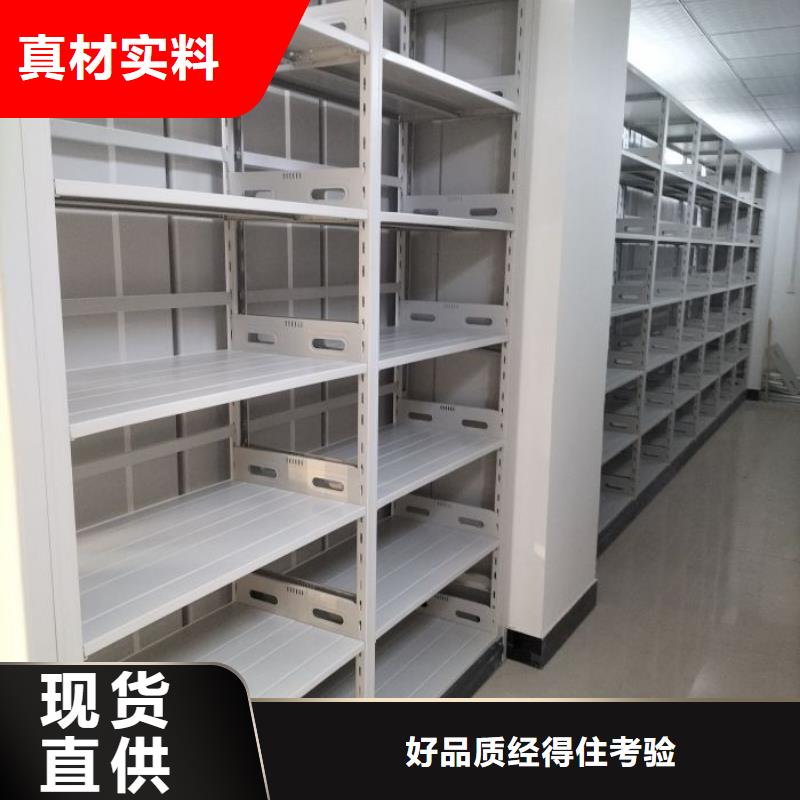 工程施工案例【鑫康】服务周到的密集书架基地