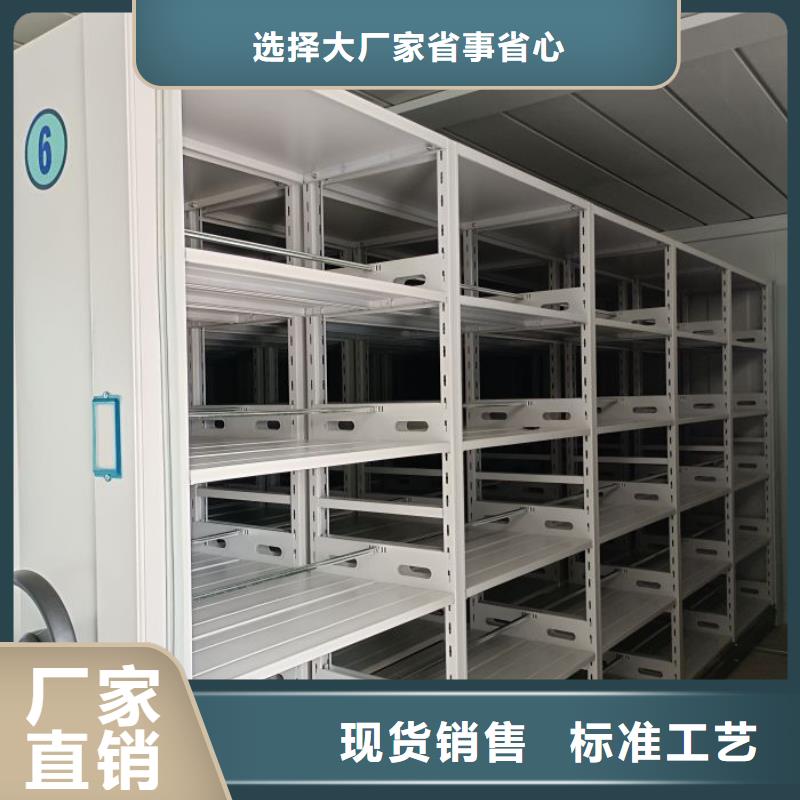 产品的基本常识【鑫康】智能式移动密集架