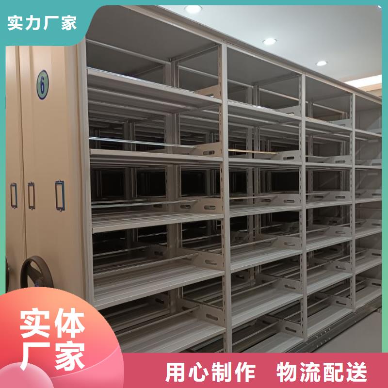 产品的基本常识【鑫康】智能式移动密集架