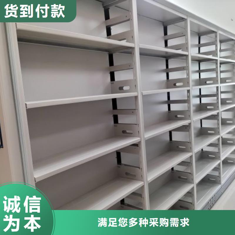 送货上门【鑫康】样品密集架