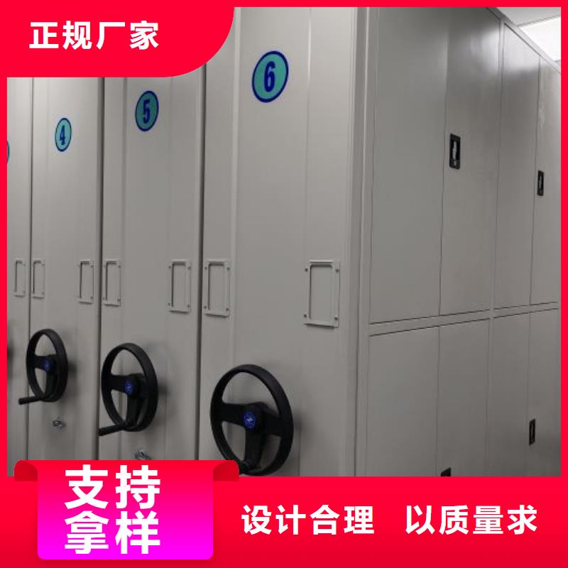 哪个厂家好【鑫康】档案库房移动密集柜