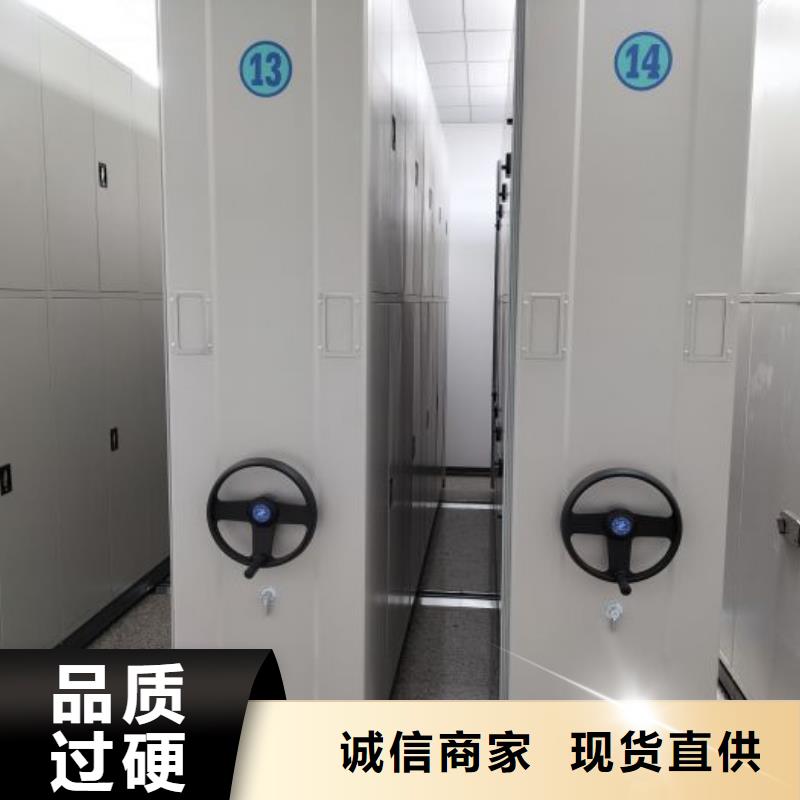 欢迎惠订【鑫康】密集柜式档案架