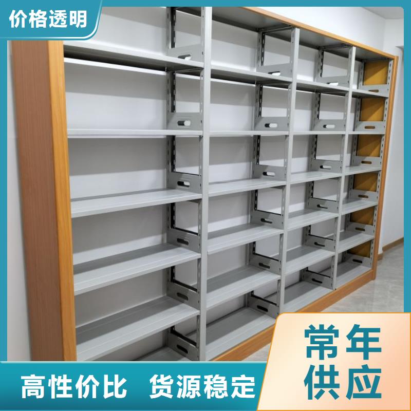 图书密集柜选购买(鑫康)图书密集柜厂家