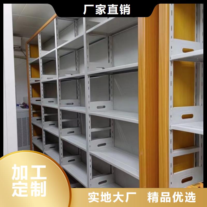 产品使用误区【鑫康】智能档案电动密集架