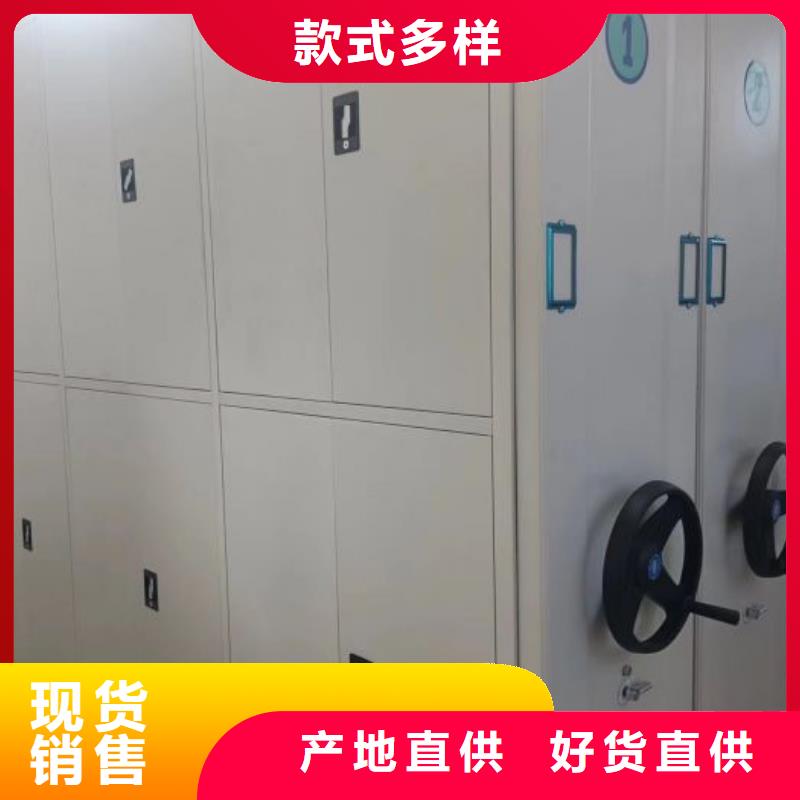 咨询服务【鑫康】全封闭凭证密集柜