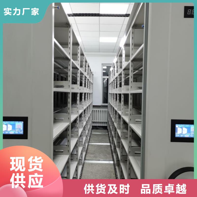 敬请光临【鑫康】库房密集架