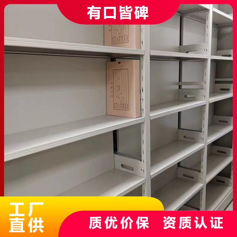 用心服务【鑫康】档案库密集架