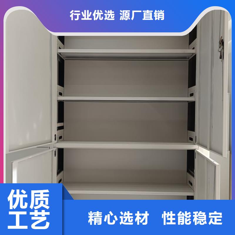 用心服务【鑫康】档案库密集架