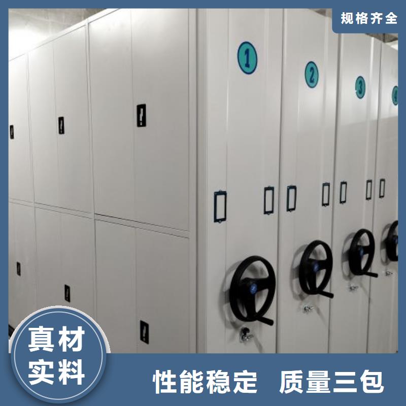 厂家迅速开拓市场的创造途径【鑫康】密集柜