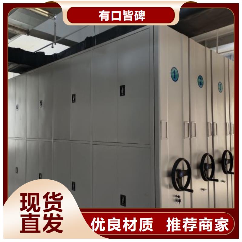 资料档案柜视频-资料档案柜-湖北省十堰市该地厂家-茅箭|张湾|黄石|荆州|襄阳|孝感|咸宁