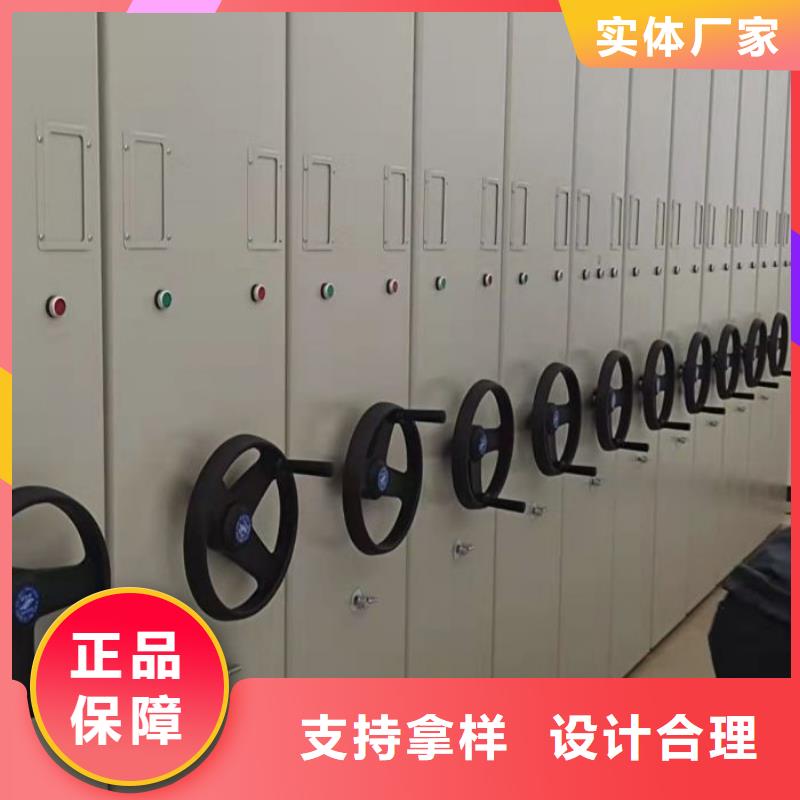 秉承诚信【鑫康】图书档案架