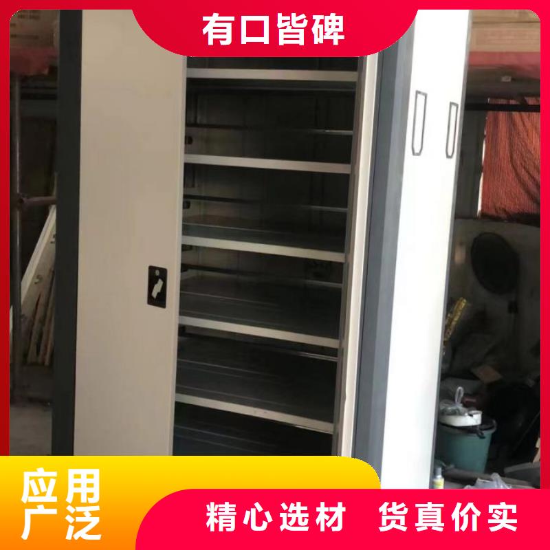 资料档案柜视频-资料档案柜-鑫康移动密集柜智能密集架文件柜生产厂家(甘孜市分公司)服务区域康定|白玉|乐山|广元|自贡|雅安|遂宁|内江|广安