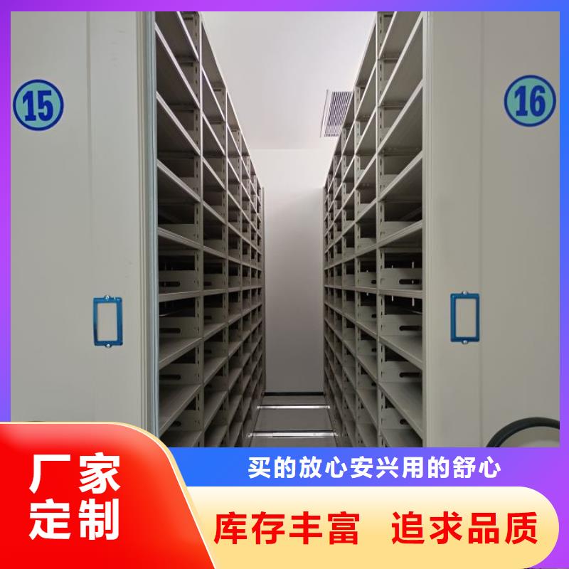 资料档案柜视频-内蒙古鑫康资料档案柜可服务区域赤峰|包头|鄂尔多斯|锡林郭勒|通辽|呼和浩特等