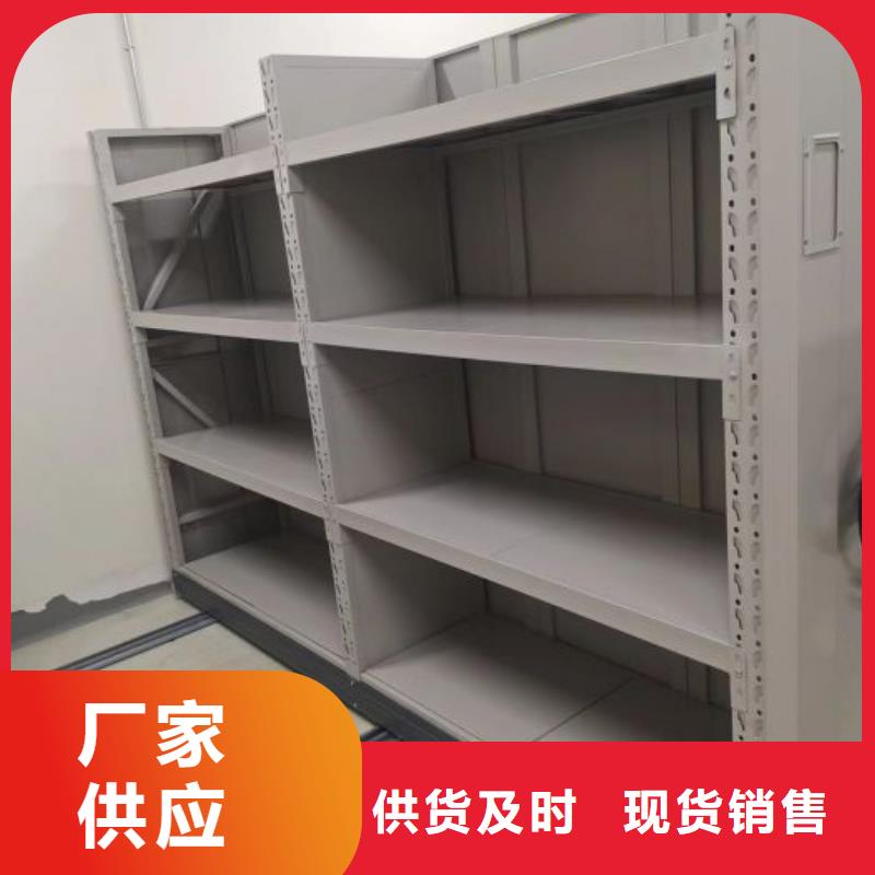 技术服务【鑫康】智能电表库密集架