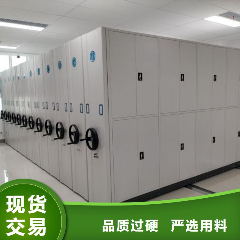 蜡片密集柜厂家广受好评