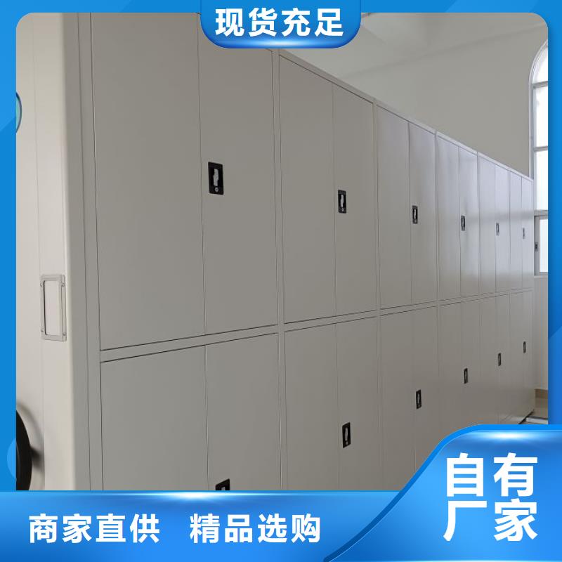 资料档案柜视频-宁乡|岳麓|湘西|郴州|岳阳|张家界|娄底|邵阳|株洲资料档案柜专注细节专注品质-鑫康移动密集柜智能密集架文件柜生产厂家(长沙市分公司)