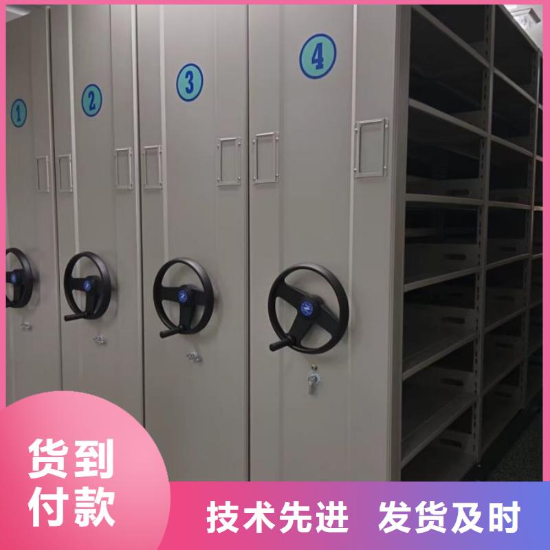 资料档案柜视频-宁乡|岳麓|湘西|郴州|岳阳|张家界|娄底|邵阳|株洲资料档案柜专注细节专注品质-鑫康移动密集柜智能密集架文件柜生产厂家(长沙市分公司)