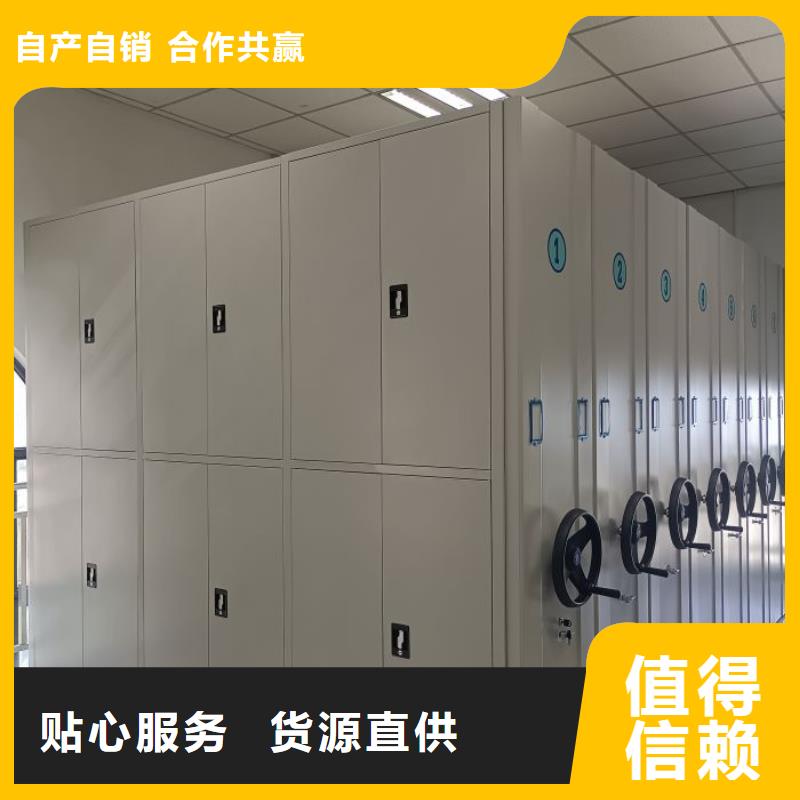 客户至上【鑫康】用手摇动的密集柜
