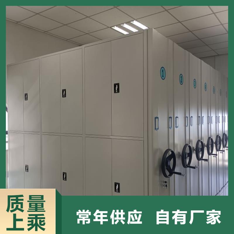改造智能密集柜【鑫康】综合档案管理密集柜