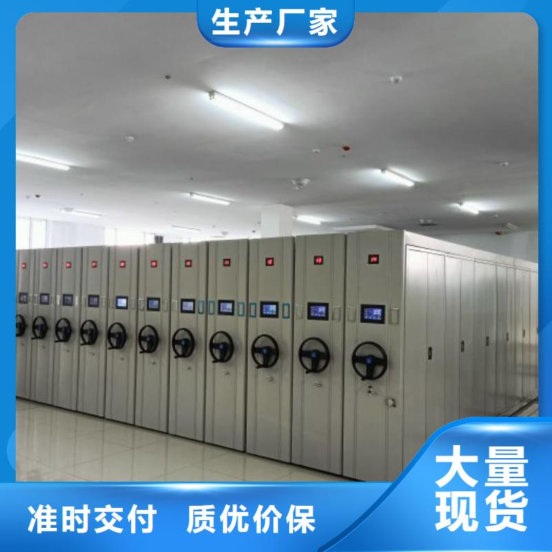 手摇式档案密集架实力工厂