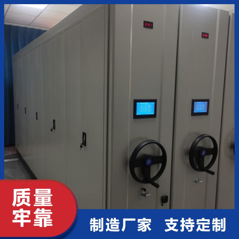 手摇式档案密集架实力工厂