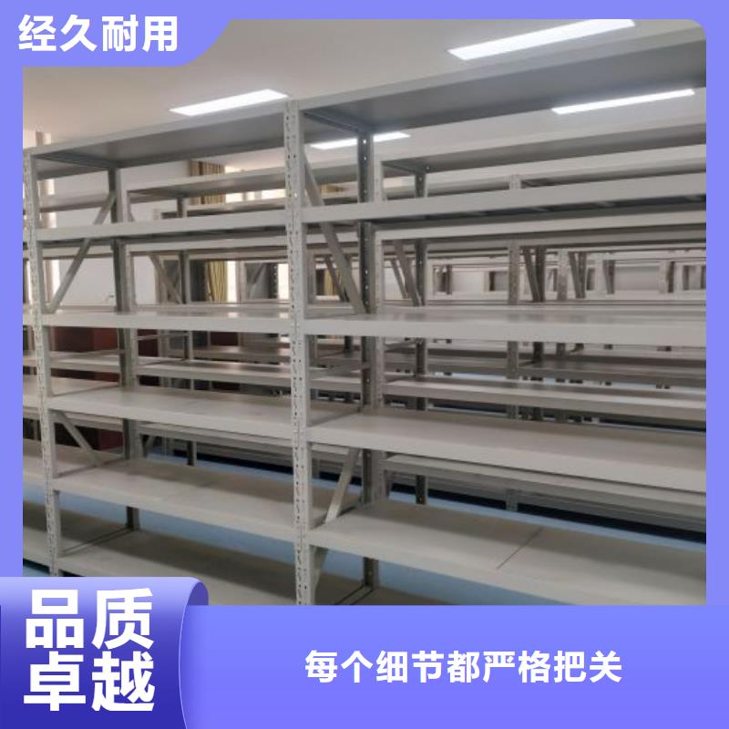 资料档案柜视频-资料档案柜|雅安市|石棉|荥经|绵阳|乐山|南充|德阳|资阳|巴中