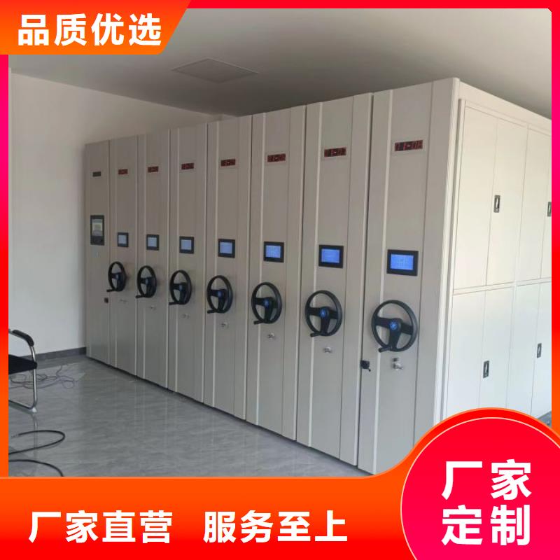手摇档案密集架-品牌厂家