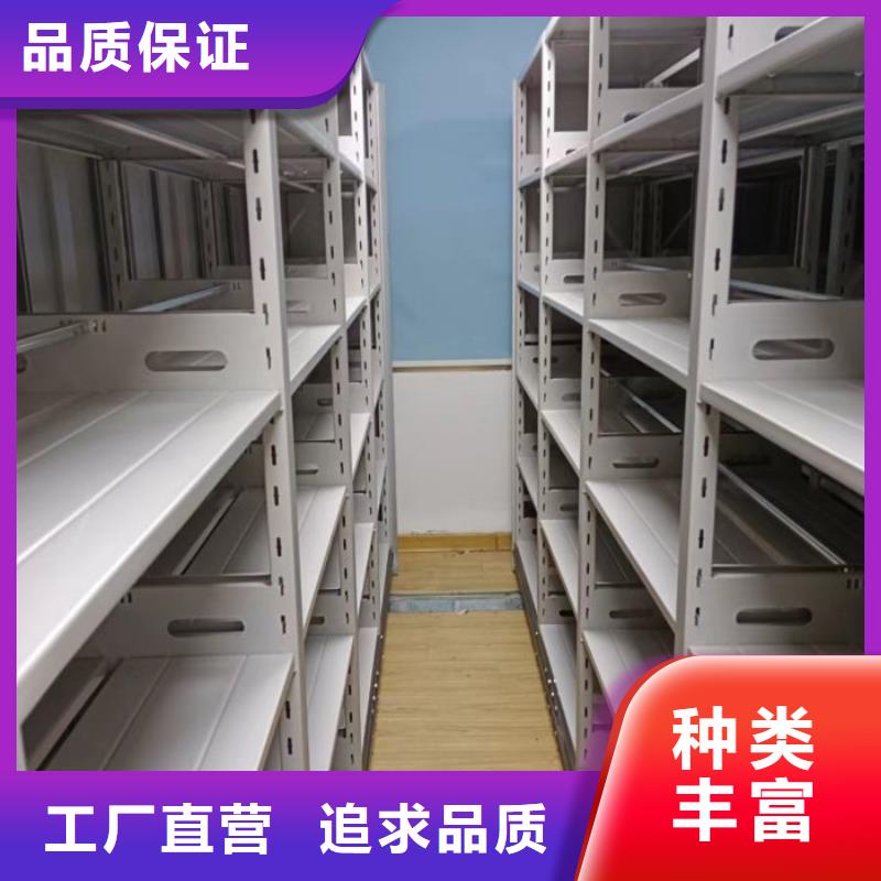 工作原理【鑫康】不锈钢密集架