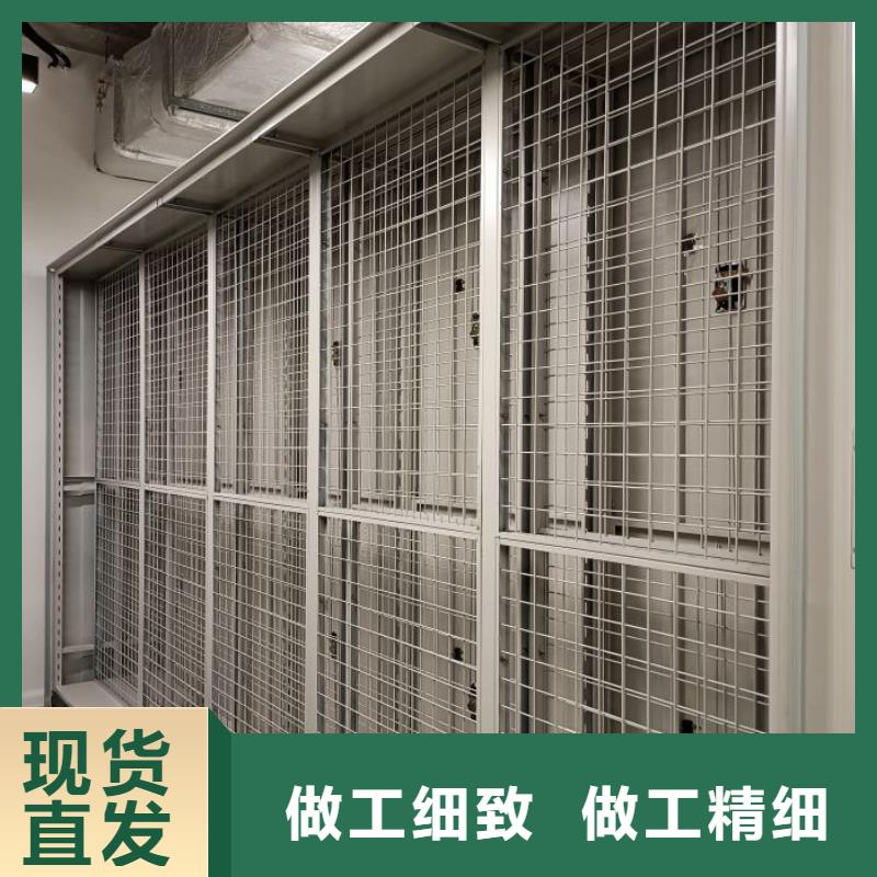 档案资料库智能密集柜实体厂家