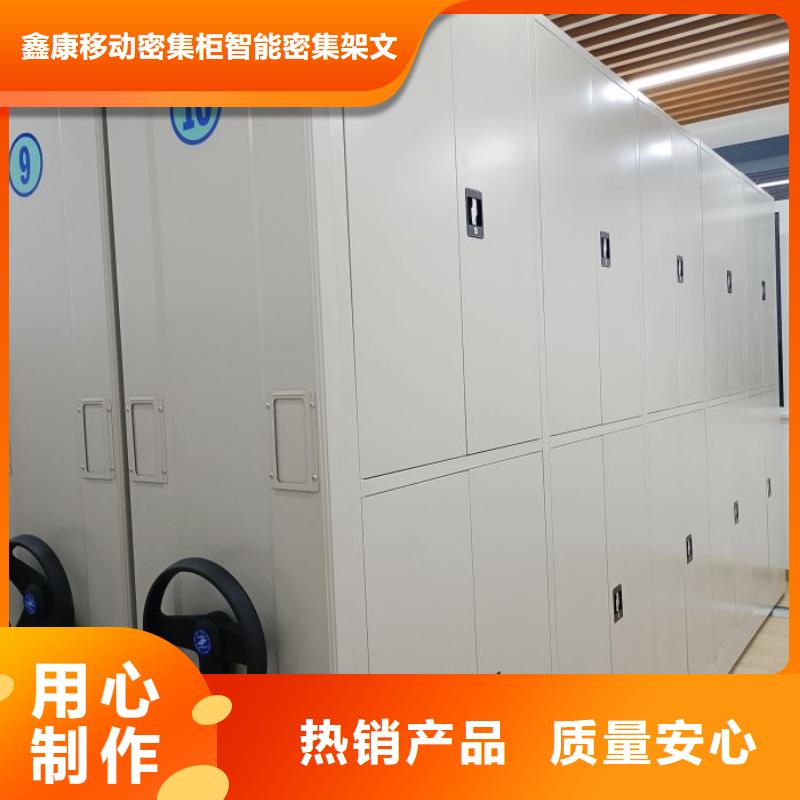 行业的发展契机与方向【鑫康】移动式档案柜